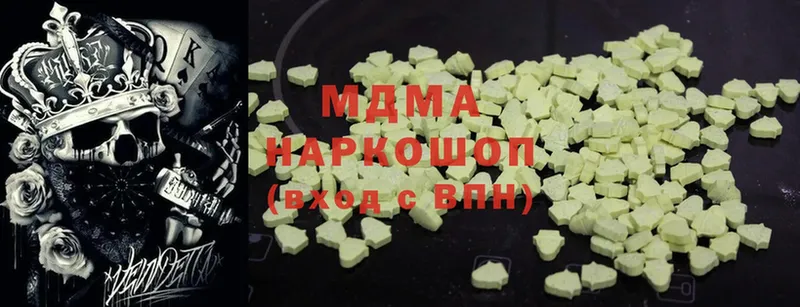 Наркошоп Петровск Cocaine  Меф мяу мяу  A-PVP  Марихуана 